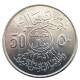 SA(23)SAUDI ARABIA 1392(1937) ½ Riyal / 50 Halalah - Fayṣal FAO Nickel Copy Coins