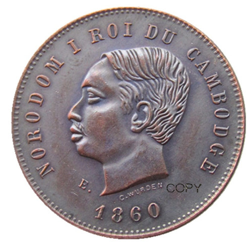 KH02 Cambodia Norodom I Specimen Essai 10 Centimes 1860 E Copper Copy Coin
