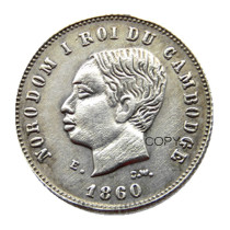 KH05 Cambodia 25 Centimes - Norodom I 1860 Medallic Silver Plated Coin Copy KH05 Cambodia 25 Centimes - Norodom I 1860 Medallic Silver Plated Coin Copy