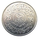 SA(22)SAUDI ARABIA 1392(1937) ¼ Riyal / 25 Halālah - Fayṣal FAO Nickel Copy Coins