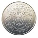 SA(22)SAUDI ARABIA 1392(1937) ¼ Riyal / 25 Halālah - Fayṣal FAO Nickel Copy Coins