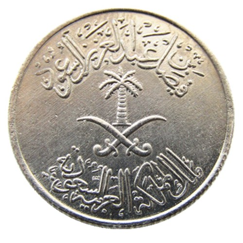 SA(24)SAUDI ARABIA 1392(1937)1 Qirsh / 5 Halalāt - Fayṣal Nickel Copy Coins