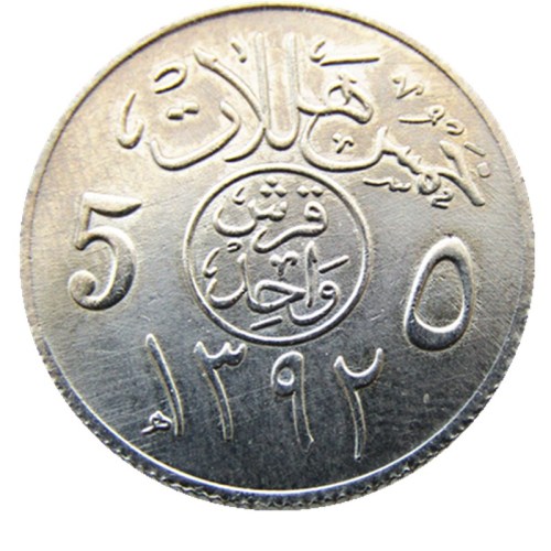 SA(24)SAUDI ARABIA 1392(1937)1 Qirsh / 5 Halalāt - Fayṣal Nickel Copy Coins
