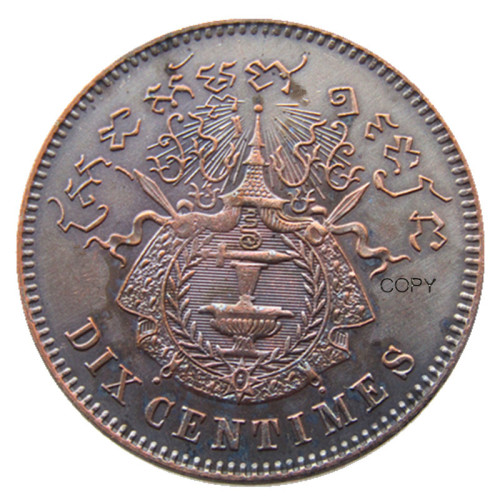 KH02 Cambodia Norodom I Specimen Essai 10 Centimes 1860 E Copper Copy Coin