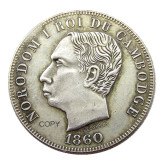 KH03 Cambodia 1 Piastre - Norodom I 1860 Medallic Silver Plated Coin Copy