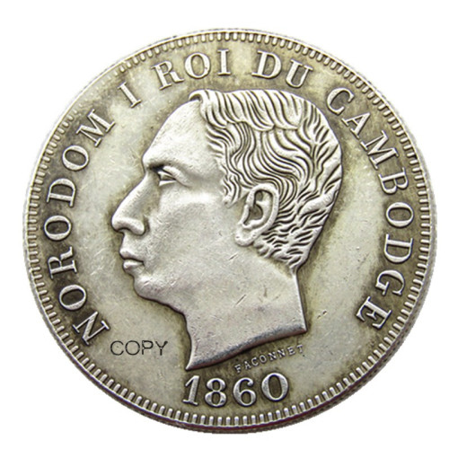 KH03 Cambodia 1 Piastre - Norodom I 1860 Medallic Silver Plated Coin Copy