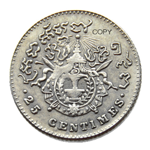 KH05 Cambodia 25 Centimes - Norodom I 1860 Medallic Silver Plated Coin Copy