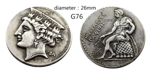 G(76)Ancient Greek Silver Plated Copy Coin