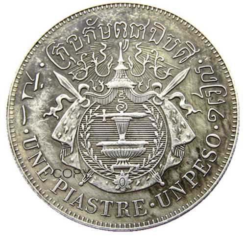 KH03 Cambodia 1 Piastre - Norodom I 1860 Medallic Silver Plated Coin Copy