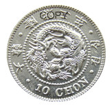 K88 Korea 3rd Year of Yunghee 10 Chon Silver Plated Coins Copy
