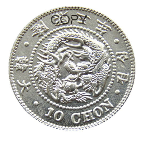 K88 Korea 3rd Year of Yunghee 10 Chon Silver Plated Coins Copy