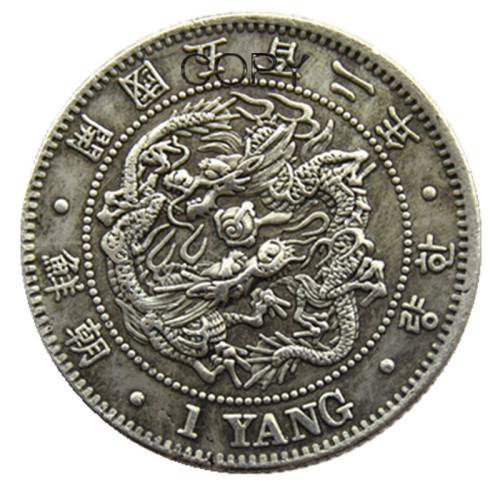 K(74-75)Korea Asia Korea Kingdom of Joseon 1 Yany King Gojong 501 Copper/ Silver Plated Coins Copy