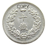 K88 Korea 3rd Year of Yunghee 10 Chon Silver Plated Coins Copy