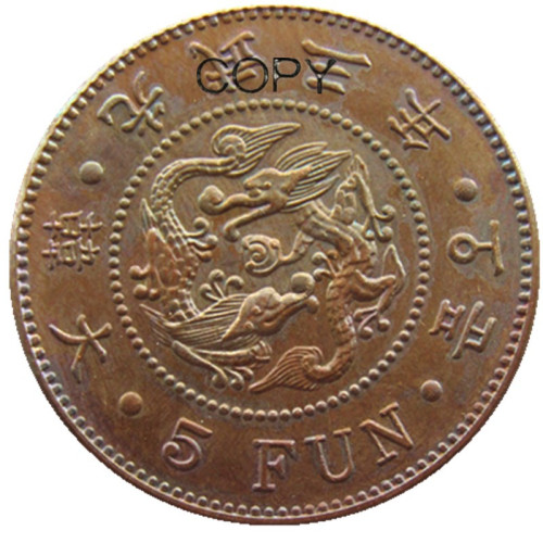 K(63)Korea 3th Year of Guangmu 5 Fun Copper Coins Copy