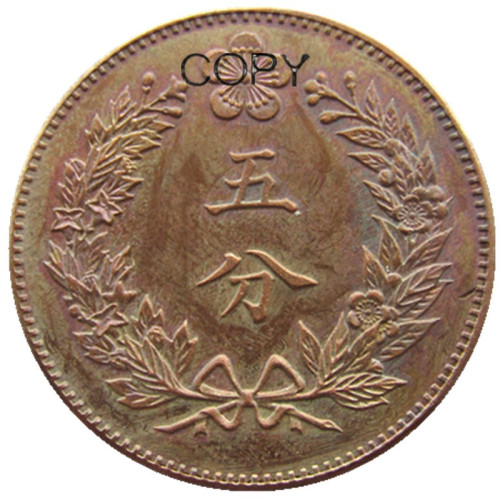 K(63)Korea 3th Year of Guangmu 5 Fun Copper Coins Copy