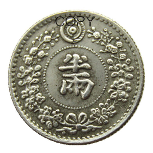 K(64-65)Korea Asia Korea Kingdom of Joseon Half Yang King Gojong 495 Copper/Silver Plated Coins Copy