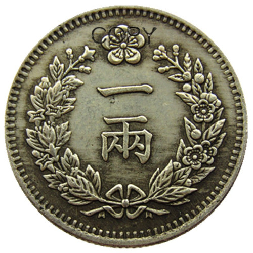 K(74-75)Korea Asia Korea Kingdom of Joseon 1 Yany King Gojong 501 Copper/ Silver Plated Coins Copy