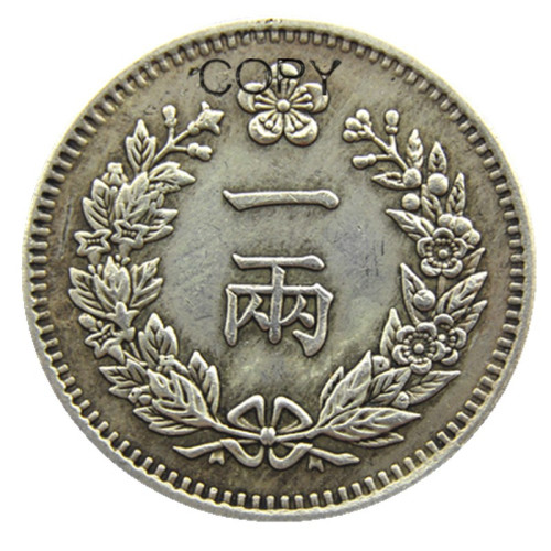 K(72-73)Korea Asia Korea Kingdom of Joseon 1 Yany King Gojong 501 Copper/ Silver Plated Coins Copy