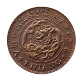 K(66-67)Korea Asia Korea Kingdom of Joseon 1 Yang King Gojong 495 Copper/Silver Plated Coins Copy