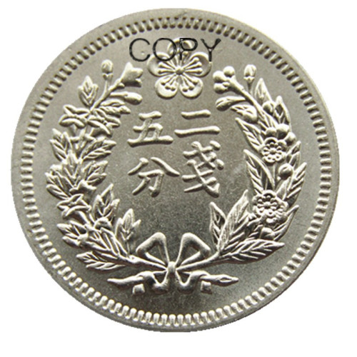 K(81-87) Korea 1/4 Chon, King Gojong/Guangmu/Yung Hee 3 Year Copper/Silver Plated Coins Copy