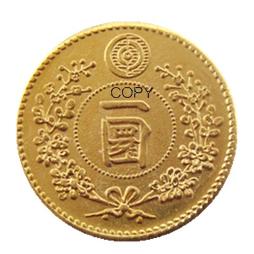 KR(26) Korea Kingdom of Joseon, 1 Warn (King Gojong) 495 Gold Plated Copy Coin