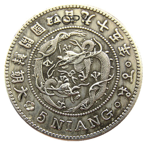 K(70)Korea Asia Korea Kingdom of Joseon 5 Mun King Gojong 495 5 Yang Silver Plated Coins Copy