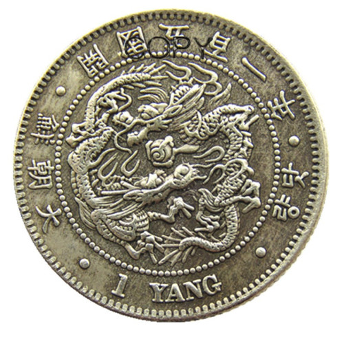 K(72-73)Korea Asia Korea Kingdom of Joseon 1 Yany King Gojong 501 Copper/ Silver Plated Coins Copy