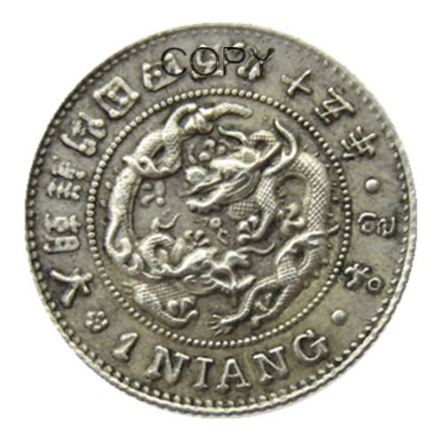 K(66-67)Korea Asia Korea Kingdom of Joseon 1 Yang King Gojong 495 Copper/Silver Plated Coins Copy