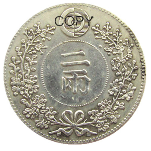 K(68-69)Korea Asia Korea Kingdom of Joseon 2 Yang King Gojong 495 Copper/Silver Plated Coins Copy