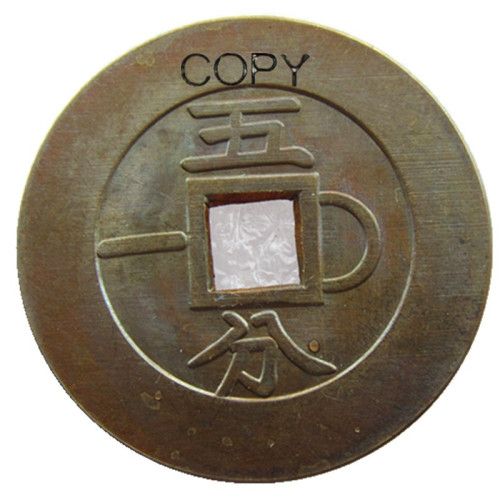KR(11) Korea Jianyang Tongbao 5 Fun 100% Copper Copy Coin