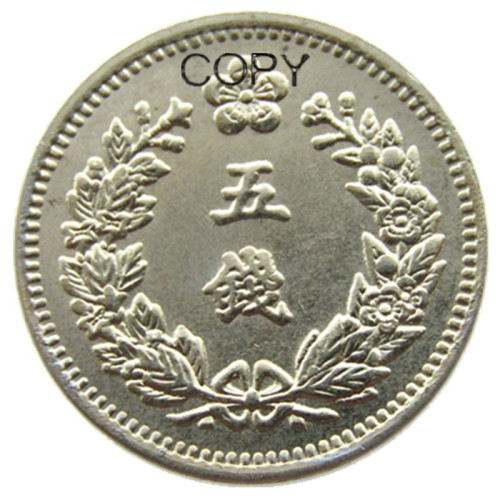 K(79-80) Korea 5 Chon, Yung Hee 3 Year Copper/Silver Plated Coins Copy