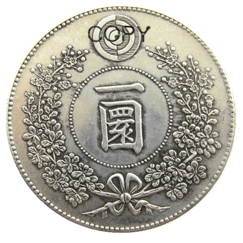 K(71)Korea Asia Korea Kingdom of Joseon 1 Won King Gojong 495 Silver Plated Coins Copy