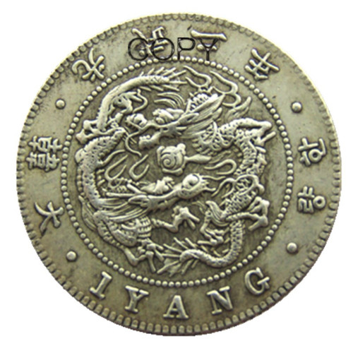 K(76-77)Korea 2th Year of Guangmu 1 Yang Copper/Silver Plated Coins Copy