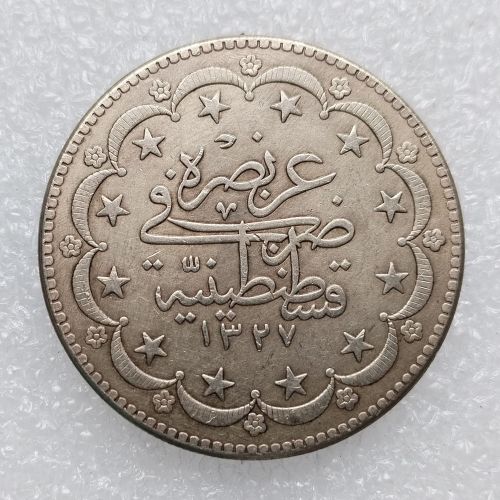 Ottoman Empire 20 Kurush Mehmed V1327 Copy Coin(37mm)