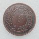 Ottoman Empire 40 Para 1277 Copper Copy Coin(36mm)