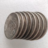 Brazil 1866 2000 Ries Silver Plated Copy Coins (37mm)