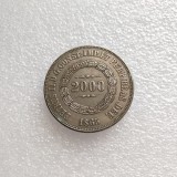 Brazil 1865 2000 Ries Silver Plated Copy Coins (37mm)