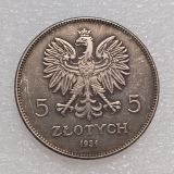 Poland 5 Zlotych Nike 1931 Silver Plated Copy Coins (33mm)
