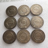 Brazil 1853-1866 9pcs/lot  2000 Ries Silver Plated Copy Coins (37mm)