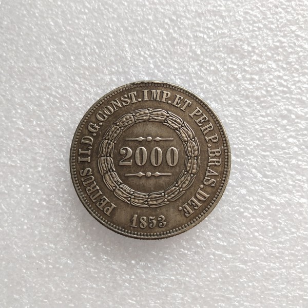 Brazil 1853 2000 Ries Silver Plated Copy Coins (37mm)