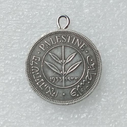 Silver Plated Coin Pendant 1933 Palestine 50 Mils
