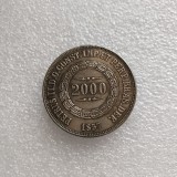 Brazil 1857 2000 Ries Silver Plated Copy Coins (37mm)