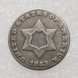 US Three Cents 1851-1853 Silver Plated Copy Coin