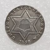 US Three Cents 1854-1858 Silver Plated Copy Coin