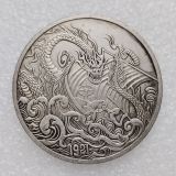 HB(233)HOBO US Morgan Silver Plated Dollar skull zombie skeleton Copy Coin