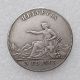1863 Switzerland 5 Francs Silver Plated Copy Coin(37.5mm)