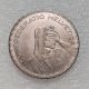 Hobo 1967 Switzerland 5 Francs Silver Plated Copy Coin(31.6mm)