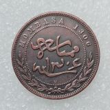 Mombasa Kenya 1306 1 Pice 100% Copper Copy Coins 25mm