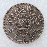 SA(26) AH 1354  Saudi Arabia 0.5 Riyal Silver Plated Copy Coins(24.5mm)