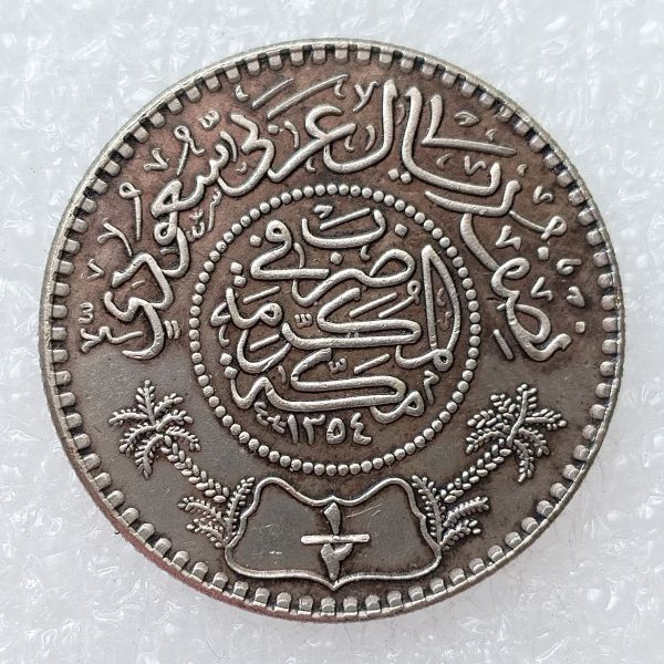 SA(26) AH 1354  Saudi Arabia 0.5 Riyal Silver Plated Copy Coins(24.5mm)
